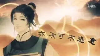 【CPOP】隶书·出山云 Music PV | OP: QIGU Culture