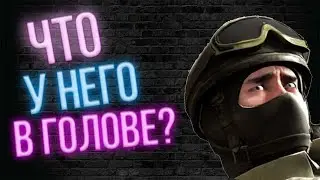 СМЕШНЫЕ МОМЕНТЫ CS 1 6 #5 ЧТО У НЕГО В ГОЛОВЕ?