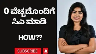 CA Course Total Cost Details | How CA is the most inexpensive professional course in India?