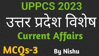UP Special Current Affairs MCQs Series || VDO Re Exam || UPPCS Pre 2023 Current Affairs MCQs Series