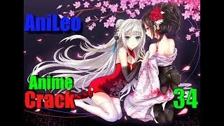 Аниме приколы под музыку~(^_^)~ #34 (Anime crack)Coub anime