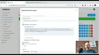 12. Рассылка сообщений в телеграм через сервис TgNinja