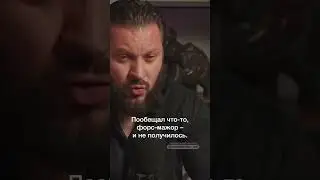 Если мужчина не выполняет своих обещаний