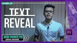 তৈরি করুন Text Reveal Effect Premiere Pro দিয়ে | Video Editing Bangla Tutorial 2020 | Tech Biporit