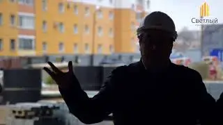 Видео-дневник ЖК 