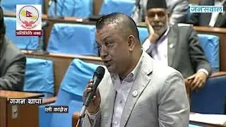 ठूलो दल बनेर सरकार चलाएर देखाउन गगन थापाको रास्वपालाई चुनौती