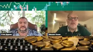 Стив Дудник & Михаил Хазин