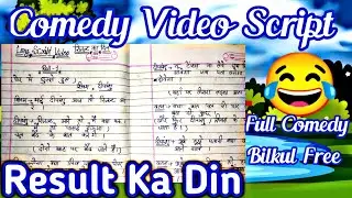 comedy script //comedy script in hindi //funny scripts // Result ka din Comedy video script