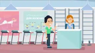 Компания Helix ПО для финтнесс клубов 