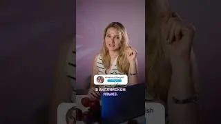 #английскийязык #english #медицинскийанглийский