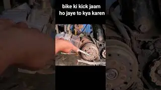 bike kick jam problem