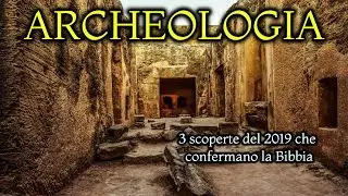 3 scoperte archeologiche del 2019 che confermano la Bibbia [Archeologia Biblica ]