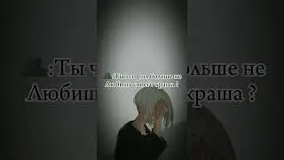 Мда треш. У кого также ?