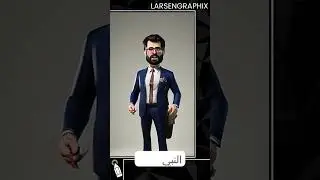 النبي إلياس