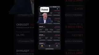 Хочешь спокойно поторговать 