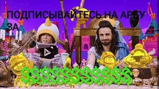 ДОНАТ ТОЛК! МУСОРНЫЙ БРАВЛЕР!