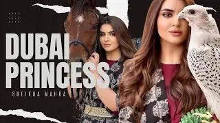দুবাই 🥰🥰রাজকন্যা শেখ মহরা।🥰🥰 Dubai Princess🥰🥰 Sheikha Mahra🥀🥀