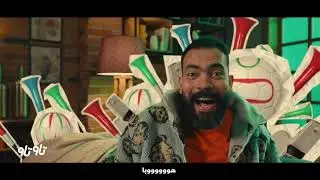 TawTaw Phantom تاوتاو فانتوم