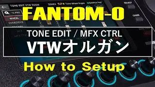 【FANTOM-06/07/08】VTWオルガン / TONE EDIT・MFX CTRL【How to Setup】