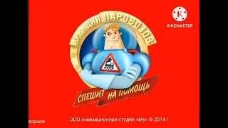 Конец эфира (Пятый канал, 02.12.2015)