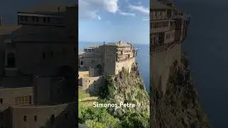 Το Πίσω  μέρος της Σιμονώπετρας