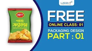 Free Product Packaging Design Class 01 । কিভাবে প্রোডাক্ট প্যাকেজিং এর ডিজাইন করবেন ।