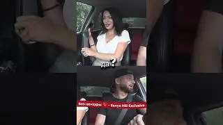 Выкинул из тачки 🔥 ЧСВ свидание Саня Хилл #shorts