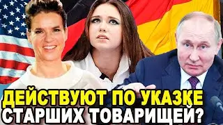 ГЕРМАНИЯ ПОШЛА НА КРАЙНИЕ МЕРЫ! Русские Атлеты Рассмеялись До Слез От Заявления Немецкого Министра!