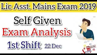 Lic assistant mains 2019 exam analysis