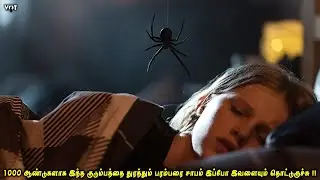 1000 ஆண்டுகளாக இந்த குடும்பத்தை துரத்தும் பரம்பரை சாபம் இப்போ இவளையும் தொட்டுருச்சு | VOT Films