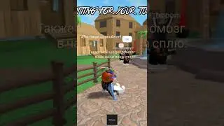 [АХХАХАХА ЧТО ЭТО] #игра #интересно #roblox #рекомендации #мем #роблокс
