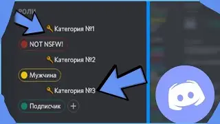 Как добавить роль в Discord.Фишки Discord