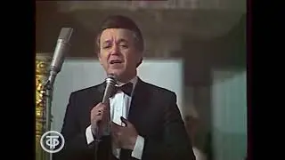 Иосиф Кобзон Женщине, которую люблю (1983)
