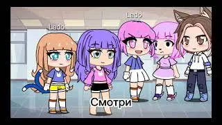 Меме § мне выпал псих §