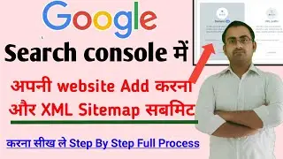How to Add Website to Google Search Console in Hindi 2021 | Create XML Sitemap