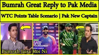 Pak Media & Shoaib Akhtar on Ind vs Aus Series | Pakistan New Captain | Naseem Better then Bumrah