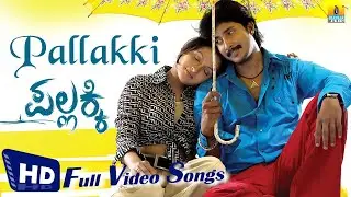 Pallakki | 