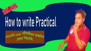 How to write ssc-2021 practical khata & practical syllabus