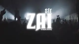 S T R - ZAI (Deustun Zuzenean / Live from Deusto) #GAUREZNAIZDANTZATZEKOGAI