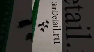 Шептало МР155, МР-156