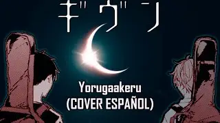 ¡Yorugaakeru en ESPAÑOL! | Lyric video