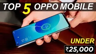 Best OPPO Mobile Under 25,000 in India ||Top 5 OPPO Mobile Under 25,000