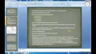 2024 05 03 08 09 Лекція 9 МП УП221