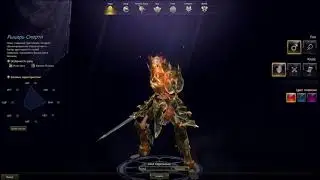 ТирЛист Лучших Классов на НОВЫЕ СЕРВЕРА | Lineage 2 Orc Village Main | Faris // Cadmus