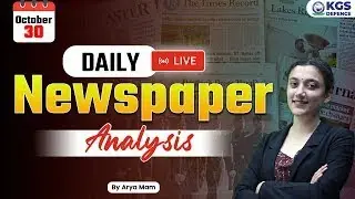 30 October 2024 | Daily News Paper Analysis | October Current Affairs | AFCAT AIR 28 | Arya Mam