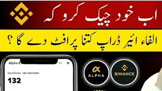 Binance Alpha Airdrop profit calculate Method Transactions Fee issue resolved | Alpha Points 
