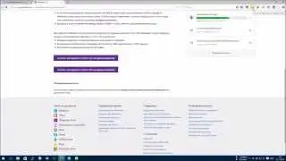 Как обновиться до Windows 10 вручную