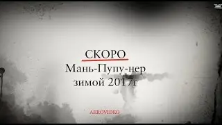 Трейлер 