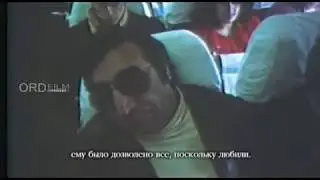 Фрунзик Мкртчян в отпуску