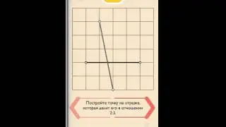 Pythagorea/Пифагория - 6.18